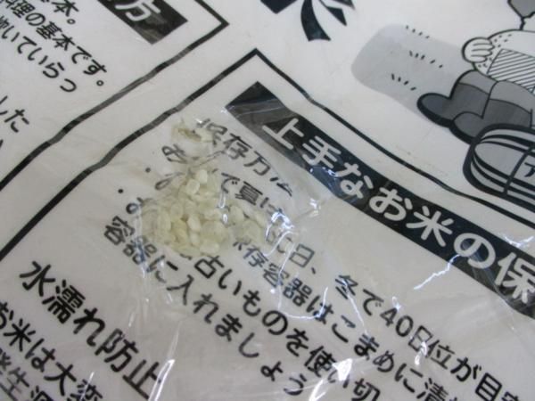 5□4C)訳 業務用特選ブレンド米 20Kg 18年4月/○ w4x ブレンド米