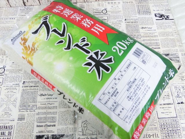 5□4C)訳 業務用特選ブレンド米 20Kg 18年4月/○ w4x ブレンド米