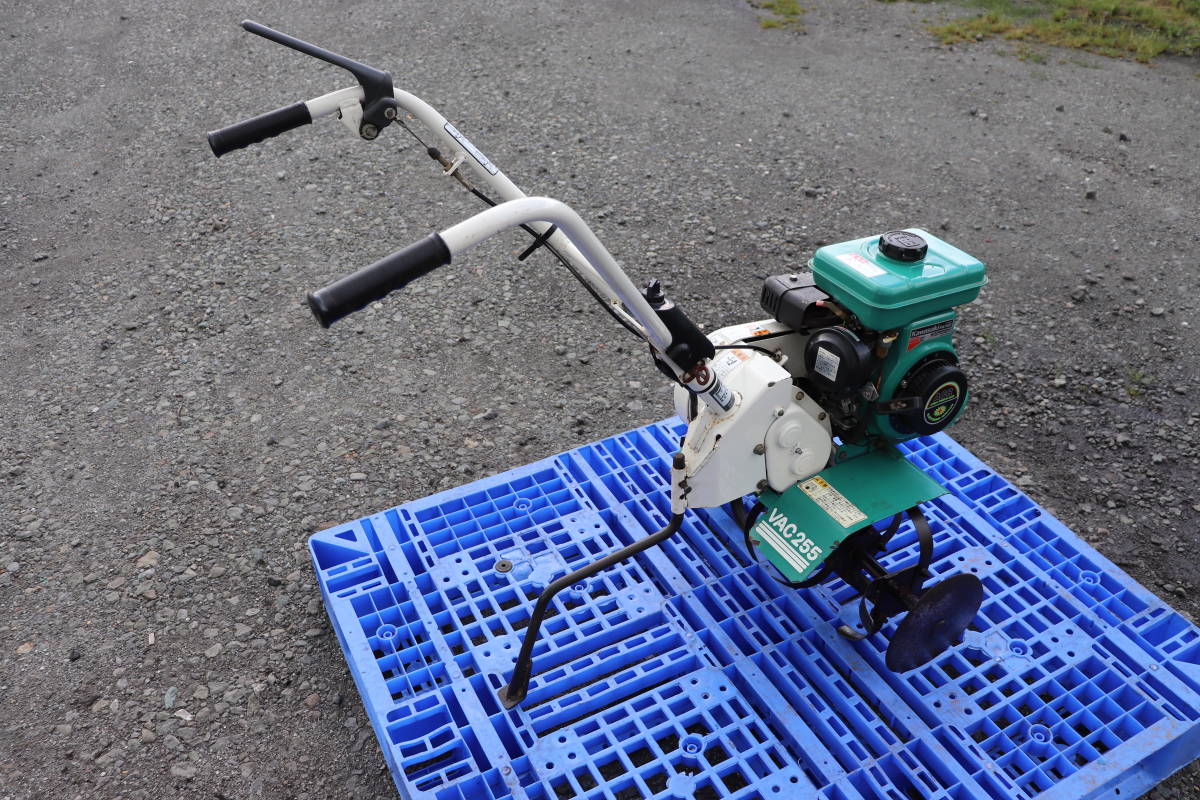 実動 実動 イセキ（アグリップ）家庭菜園用 小型 管理機 VAC-255 