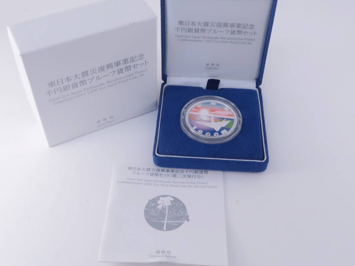 m254943219.1