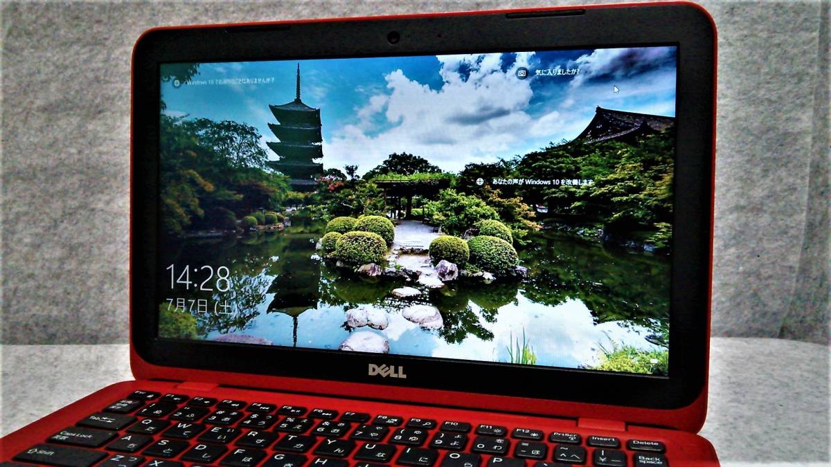 0 dell Inspiron ノートパソコン inspiron celeron（パソコン Dell 
