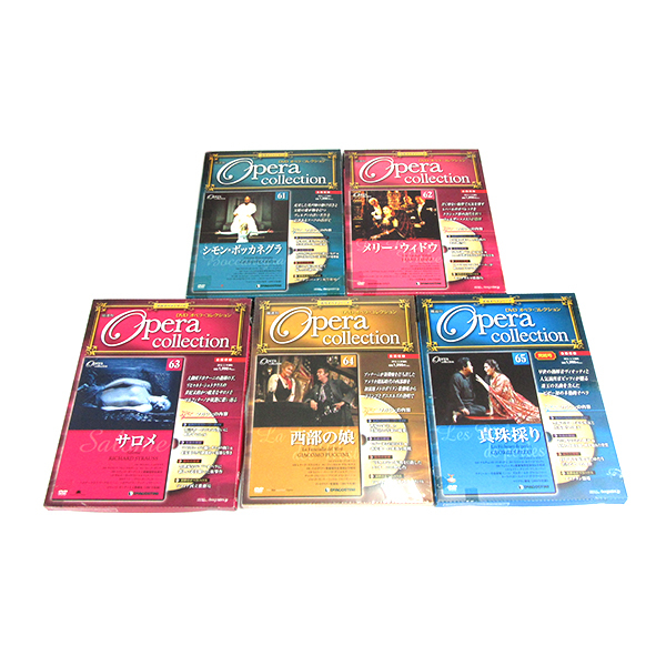 未開封あり DeAGOSTINI Opera collection 名作オペラシリーズ DVD