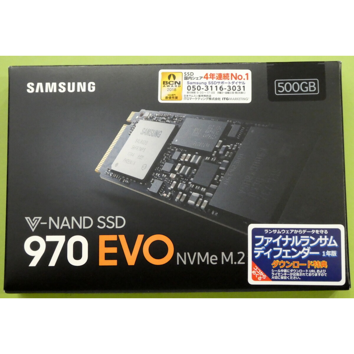 M.2 0 EVO NVMe Samsung PCIe 500GB | Plus SSD Series 1 SSD（MZ S880