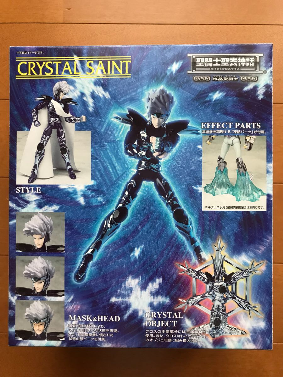 【未開封品】聖闘士聖衣神話 水晶聖闘士(クリスタルセイント)_2