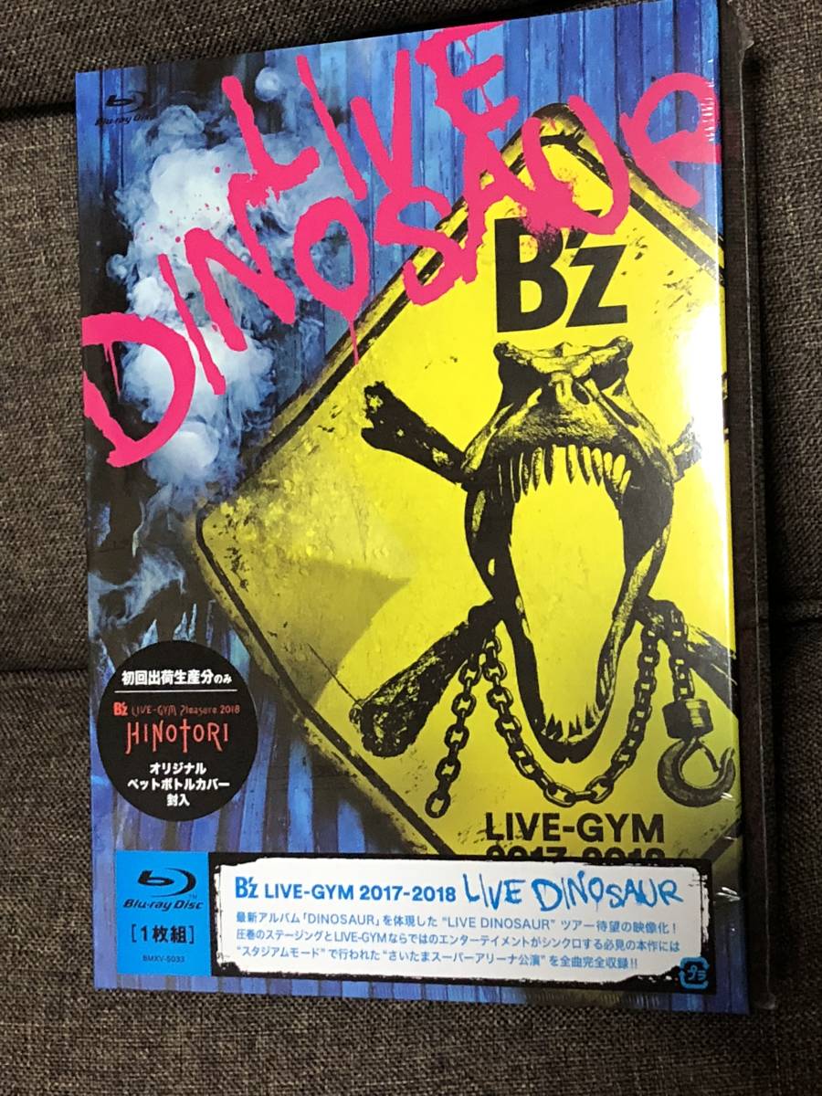 【新品未開封】初回限定B’z LIVE-GYM 2017-2018 ‘LIVE DINOSAUR’/B’z （ブルーレイディスク）２