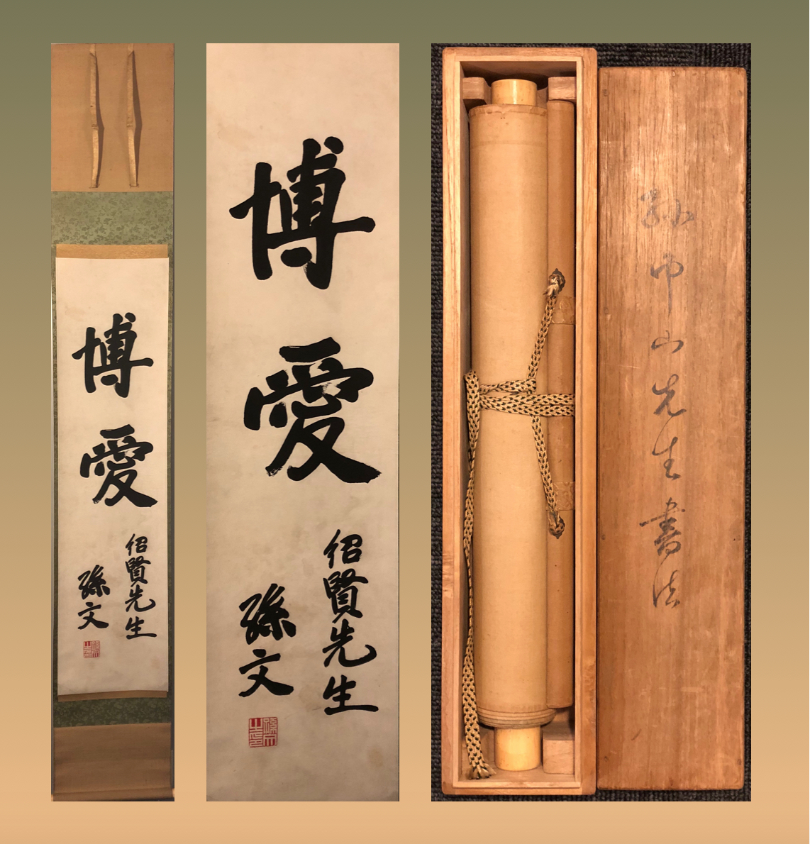 掛軸】孫文『博愛』中国近代美術 1866-1925 象牙 化粧箱 肉筆時代保証
