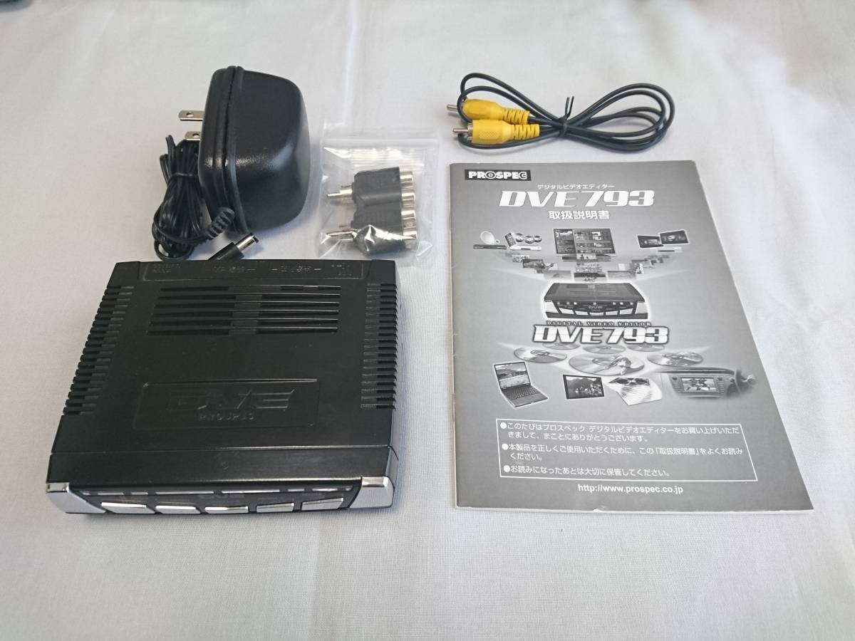 即決 HDRX-9000 プランテック PLANTEC 画像安定装置 未使用 hdmi