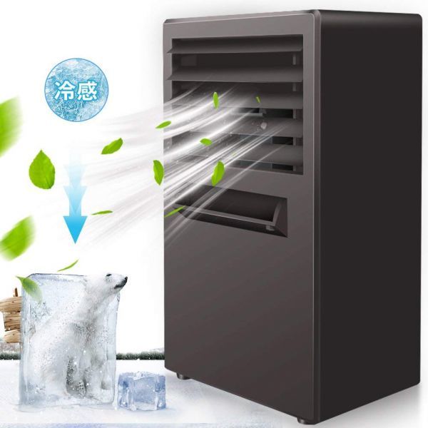★新品送料無料★ ミニエアコンファン 扇風機 冷風機 卓上冷風機 加湿機能 冷却機能 空気清浄機能 夜間ライト 風量３段階切り替え 未使用