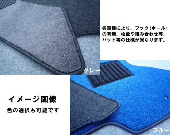 スバル　サンバーＶ　ＶＣ/ＶＣターボ フロントマット 新品　☆選べるカラー3色☆　JN-vb サンバー フロアマット サンバーバン フロア マット CAR｜新車を低金利で購入