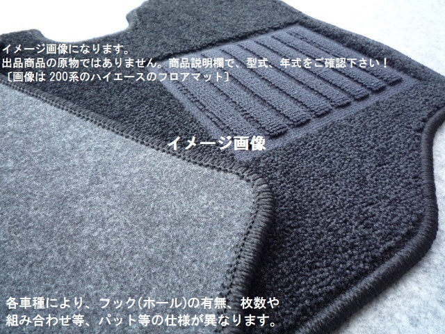 スバル　サンバーＶ　ＶＣ/ＶＣターボ フロントマット 新品　☆選べるカラー3色☆　JN-vb サンバー フロアマット サンバーバン フロア マット CAR｜新車を低金利で購入