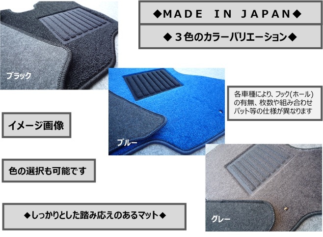 スバル　サンバーＶ　ＶＣ/ＶＣターボ フロントマット 新品　☆選べるカラー3色☆　JN-vb サンバー フロアマット サンバーバン フロア マット CAR｜新車を低金利で購入