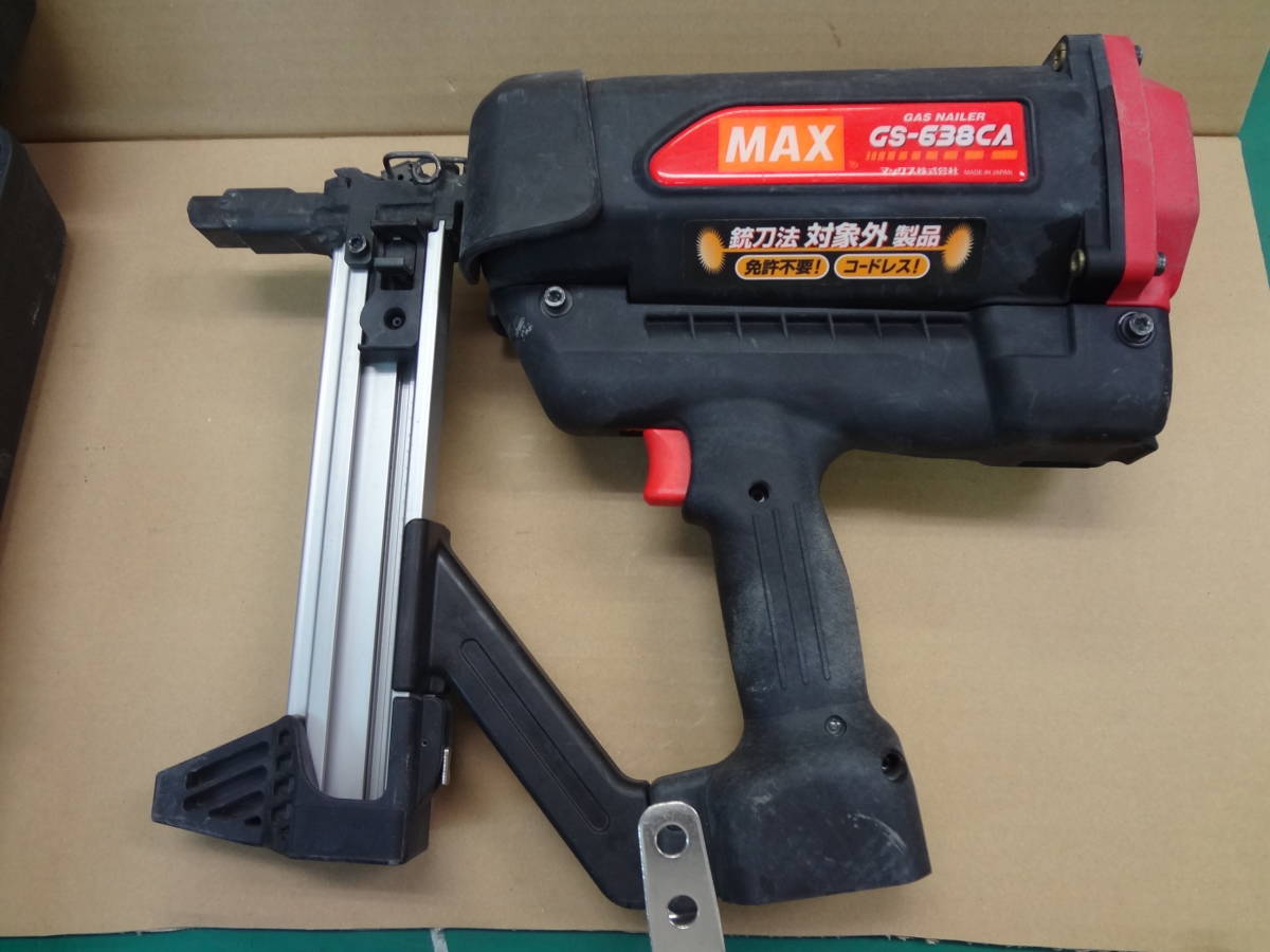 MAX/マックス☆ガスネイラ☆GS-638CA /
