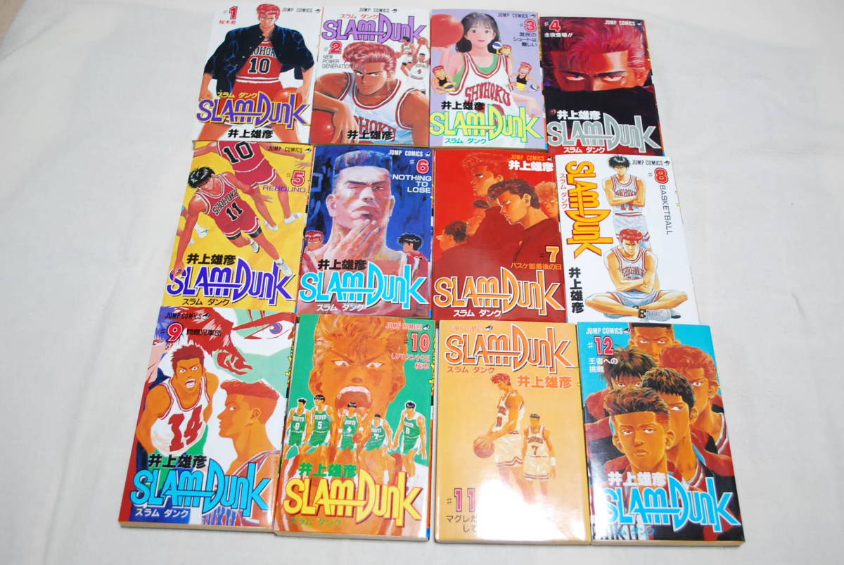 全巻 スラムダンク 全31巻 セット まとめ バスケ 漫画 中古 【公式通販】