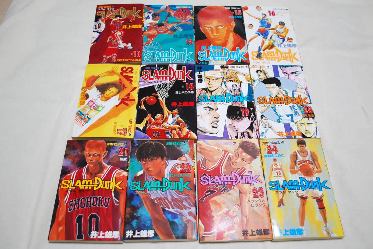 全巻 スラムダンク 全31巻 セット まとめ バスケ 漫画 中古 【公式通販】