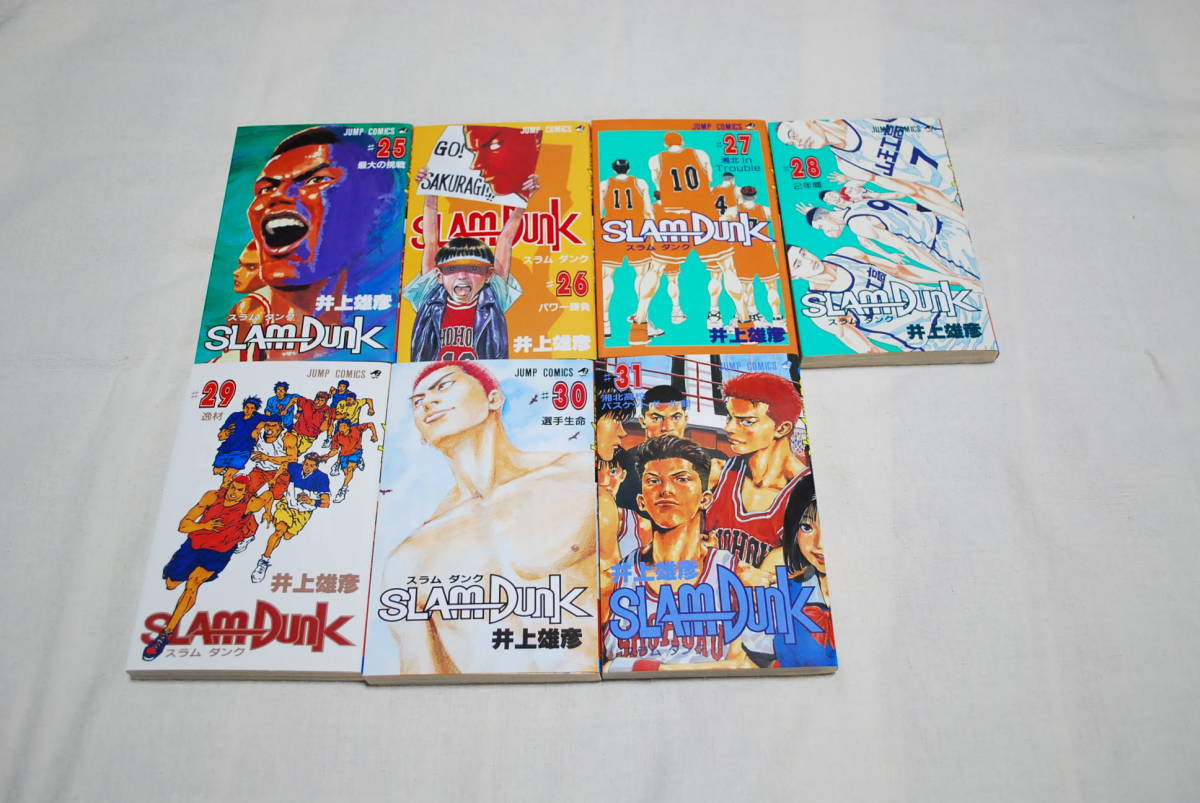 全巻 スラムダンク 全31巻 セット まとめ バスケ 漫画 中古 【公式通販】
