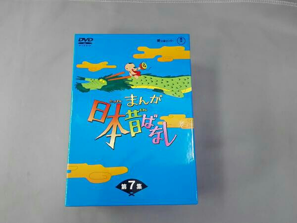 まんが日本昔ばなし DVD-BOX 第7集(キッズ、ファミリー)｜売買された