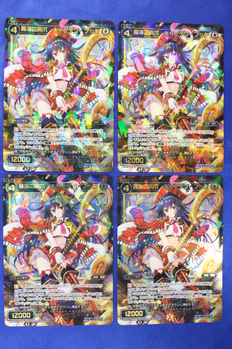 M059 ⑦ ウィクロス WXK01-039 SR 魔海の鉤爪 キャプテン・フック 4枚 セット