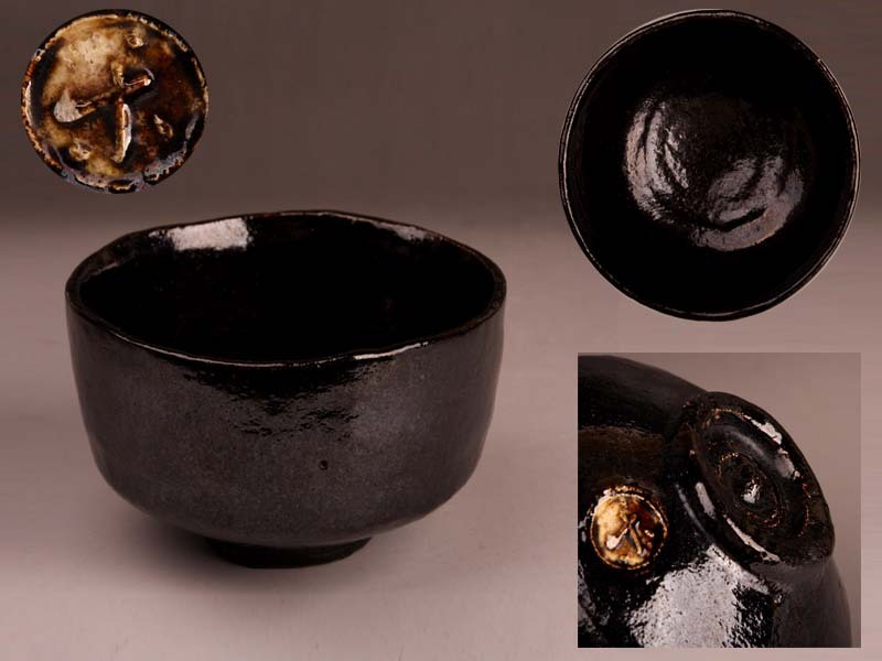 楽茶碗 9代 了入か？ 茶の湯 茶道 引き出し黒 財宝日本】楽家九代『了入』隠居印 黒楽茶碗 ：茶道具T 楽吉左衛門 9