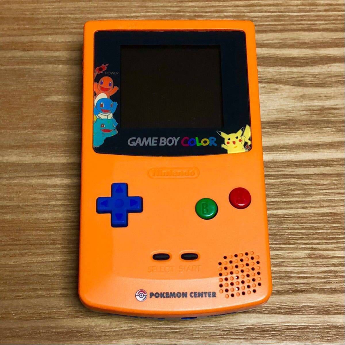 ポケモンセンター限定☆ゲームボーイカラー☆ポケモン3周年記念