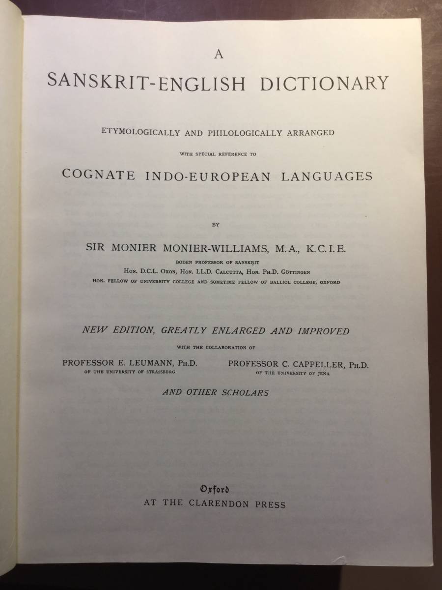 Dictionary Sanskrit English A - M. Sanskrit-English | Dictionary