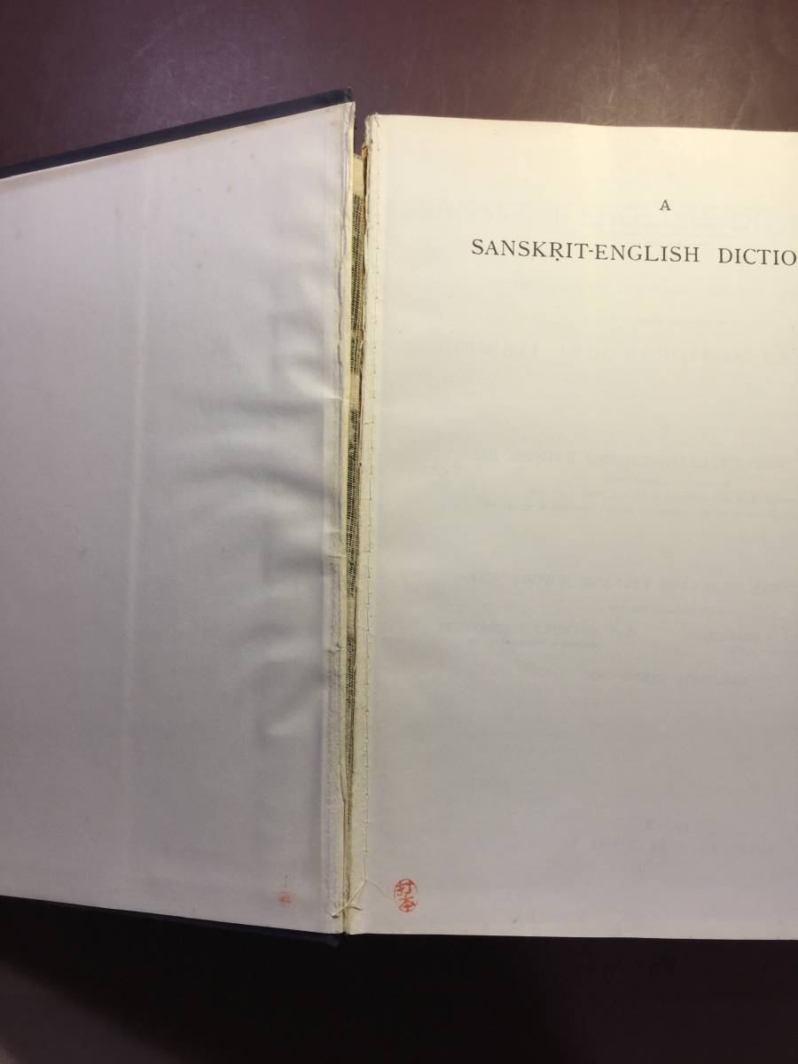 Dictionary Sanskrit English A - M. Sanskrit-English | Dictionary