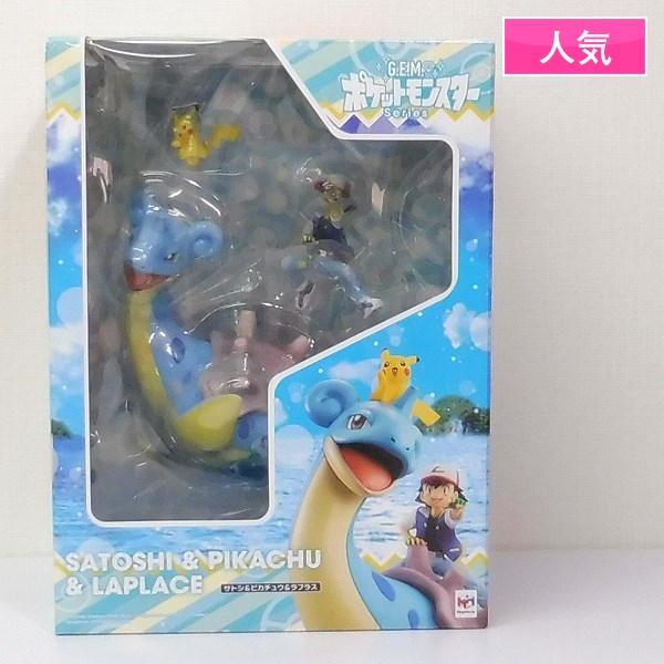 M F565c G E M シリーズ ポケットモンスター サトシ ピカチュウ ラプラス フィギュア 1円 ポケットモンスター 売買されたオークション情報 Yahooの商品情報をアーカイブ公開 オークファン Aucfan Com