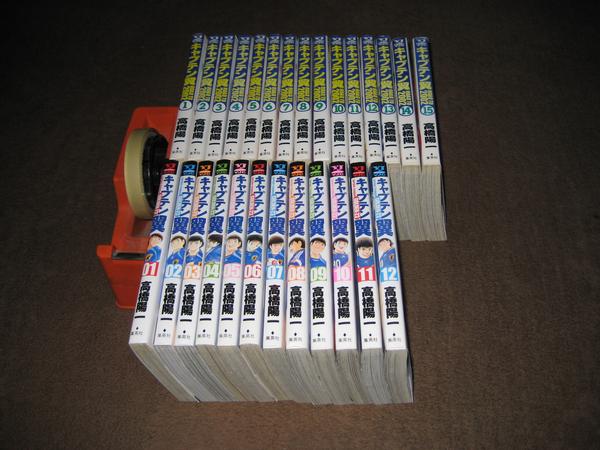 キャプテン翼 ROAD TO 2002全15巻セット+GOLDEN-23全12巻セット 集英社