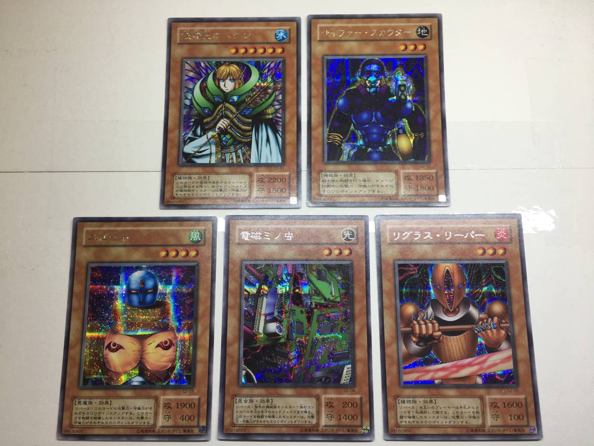 ニュート 妖精王オベロン 遊戯王 3枚 15AX 遊戯王ニューロン