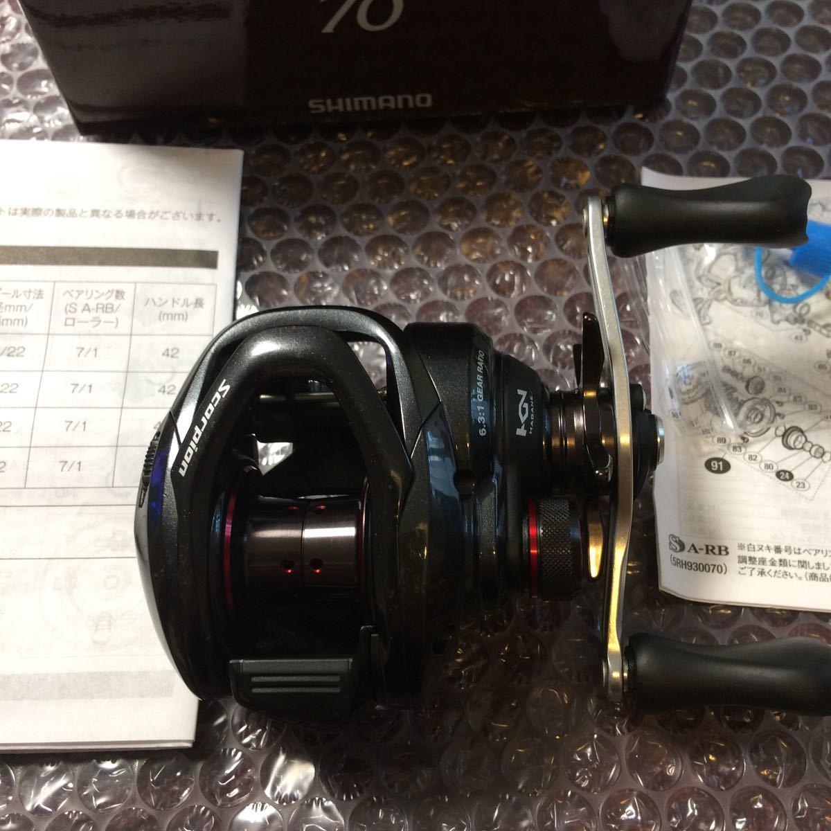 0 スコーピオン 1 SHIMANO シマノ(SHIMANO) 公式通販 ベイトリール 