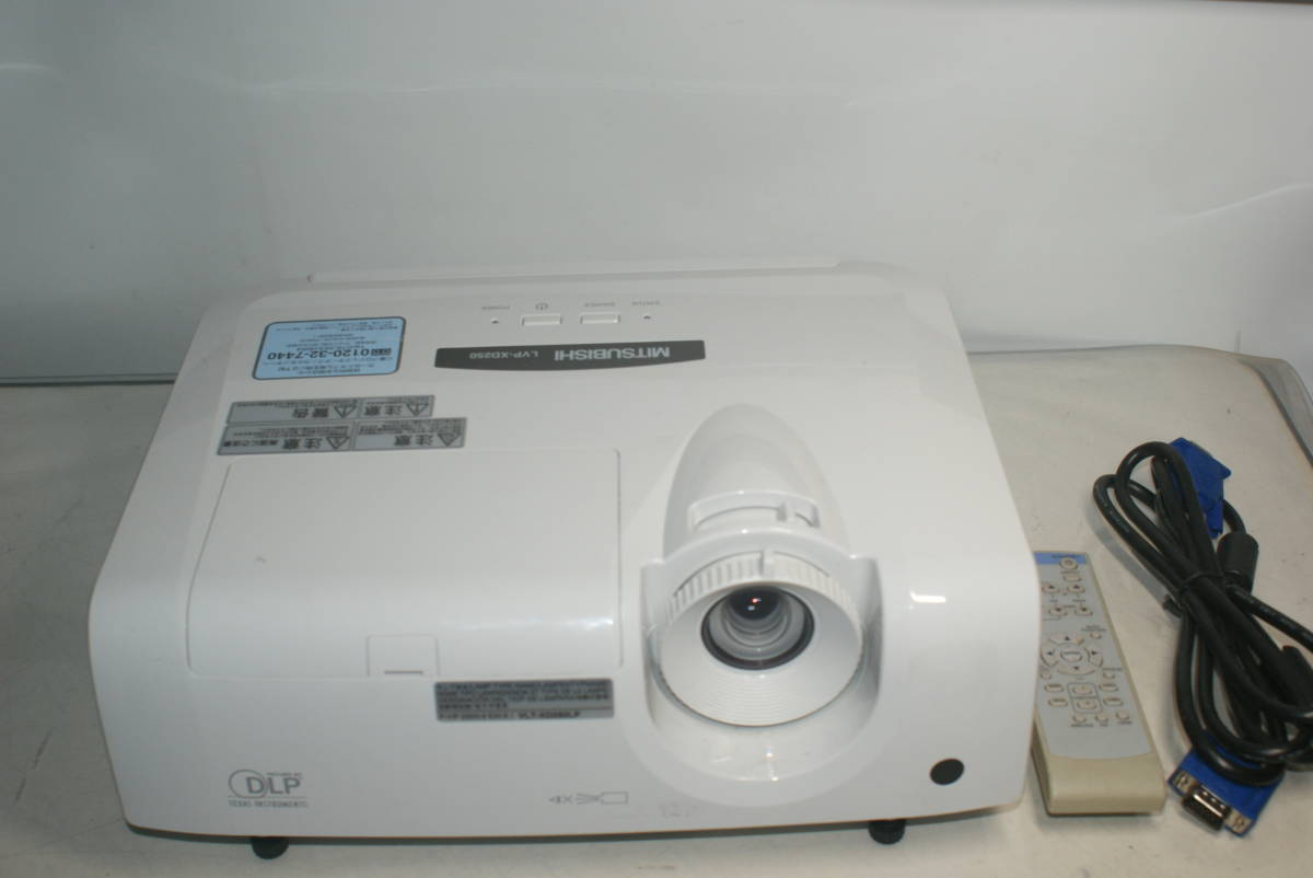 三菱 高輝度DLPプロジェクター LVP-XD250 2700lm リモコン付 HDMI端子装備