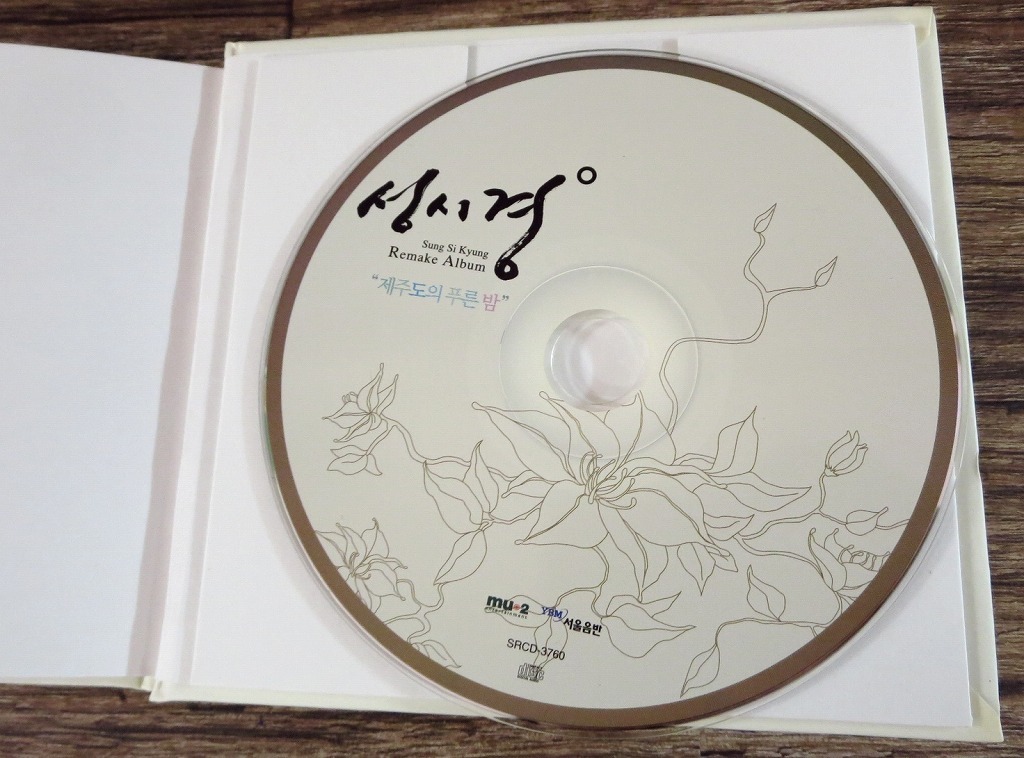 SEVENTEEN WE MAKE YOU 直筆サイン入り　CD seventeen we make you（CD・DVD）の通販 SEVENTEEN WE MAKE YOU CD2枚