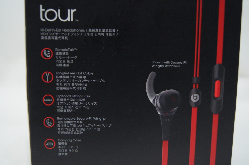 ■beats tour【美品】HDインイヤーヘッドフォン/黒赤ケース付/E by beats Beats 丈夫 収納ポーチ インイヤーヘッドホン使用レポート