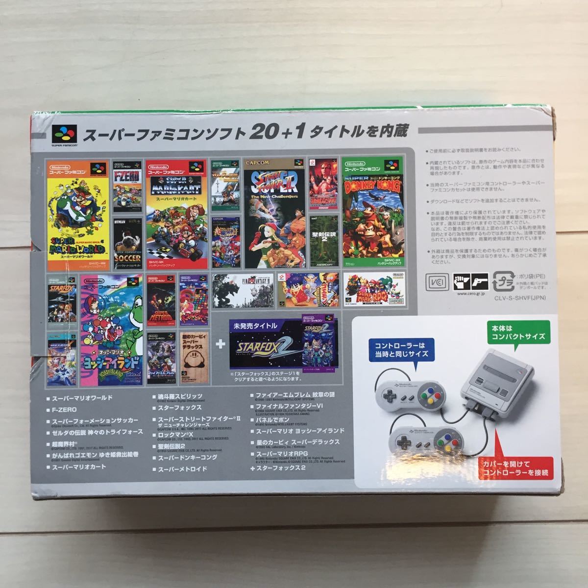 HOT，送料無料 美品 ニンテンドークラシックミニスーパーファミコン