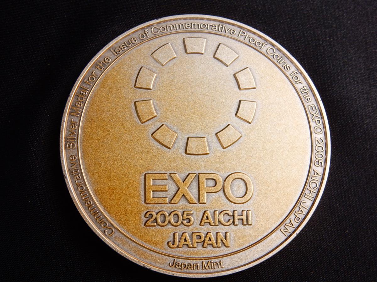 2005年 日本国際博覧会/中部国際空港開港 記念貨幣発行記念メダル 純