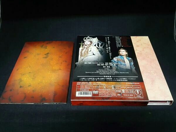 Flower Version レディ・ベス DVD ミュージカル Bess 公式オンライン 