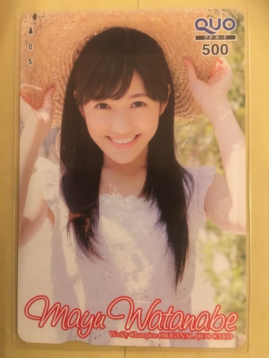 少年チャンピオン 渡辺麻友 サイン 【公式通販】