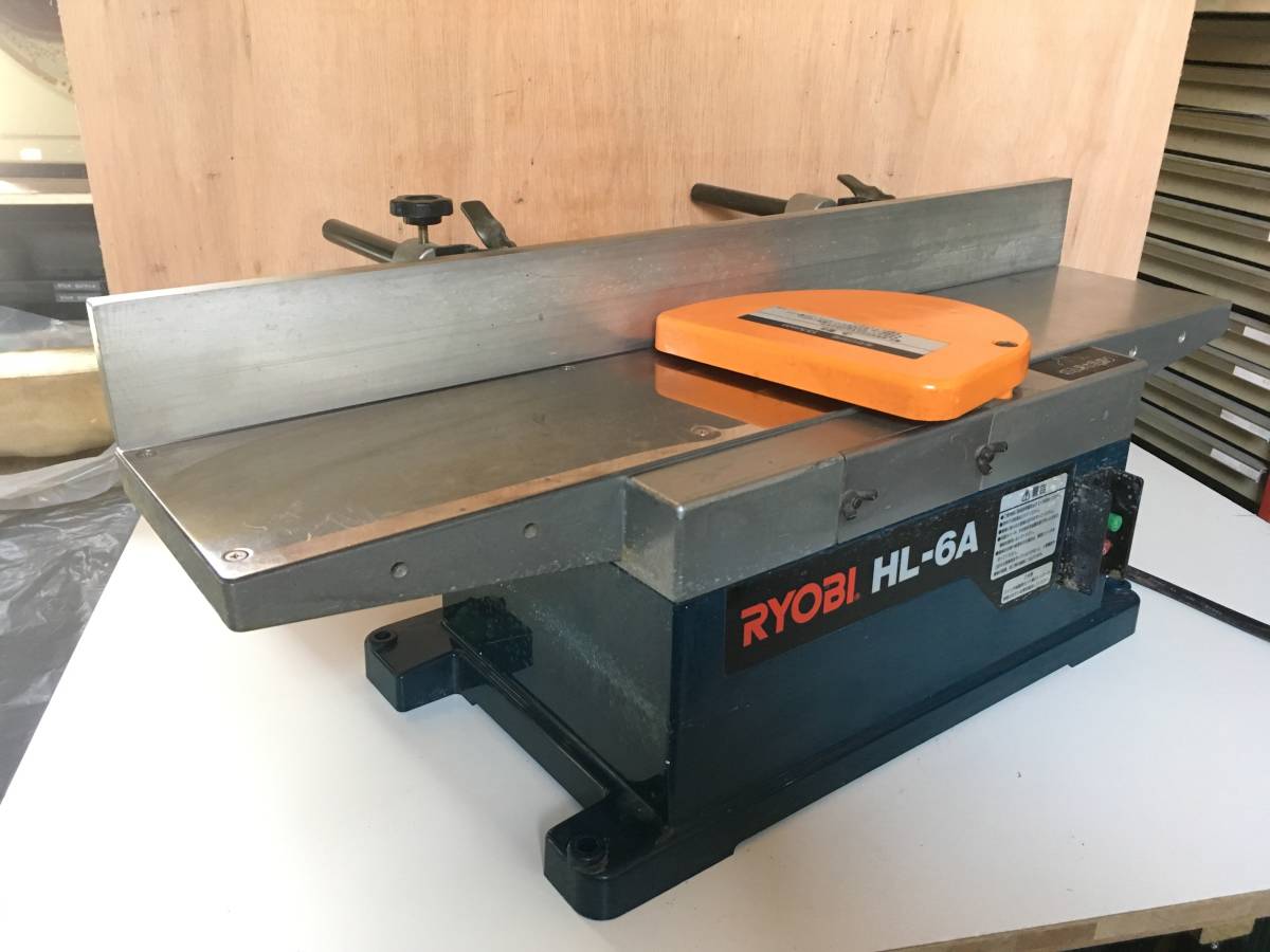 リョービ(RYOBI) 小型手押カンナ HL-6A 690123A リョ-ビ 手押
