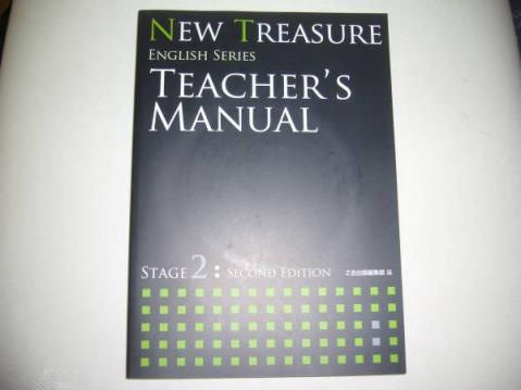 NEW TREASURE ENGLISH SERIES Stage2 Second Edition Teacher's Manual