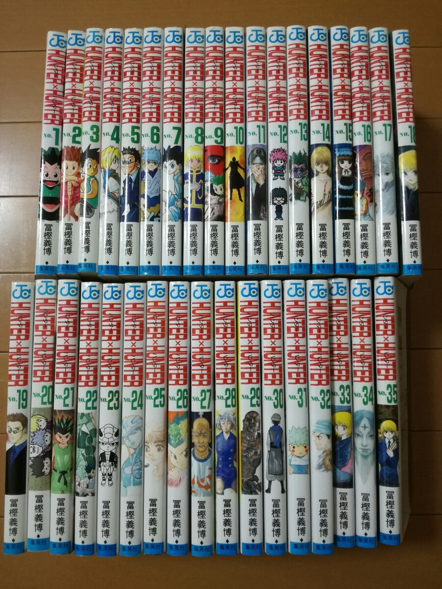 Hunter Hunter ハンターハンター 全巻セット 0巻 35巻 劇場限定 クラピカ追憶編 全巻セット 売買されたオークション情報 Yahooの商品情報をアーカイブ公開 オークファン Aucfan Com