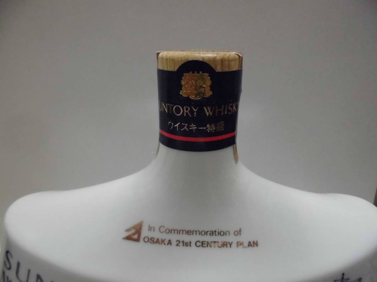 SUNTORY サントリー リザーブ OSAKA WORLD SAIL 陶器 