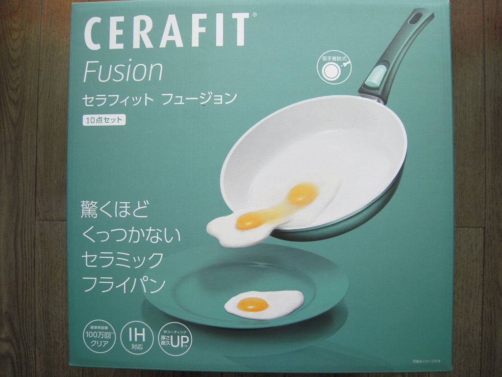 #400 新品 セラフィット フュージョン 10点セット ショップジャパン_2