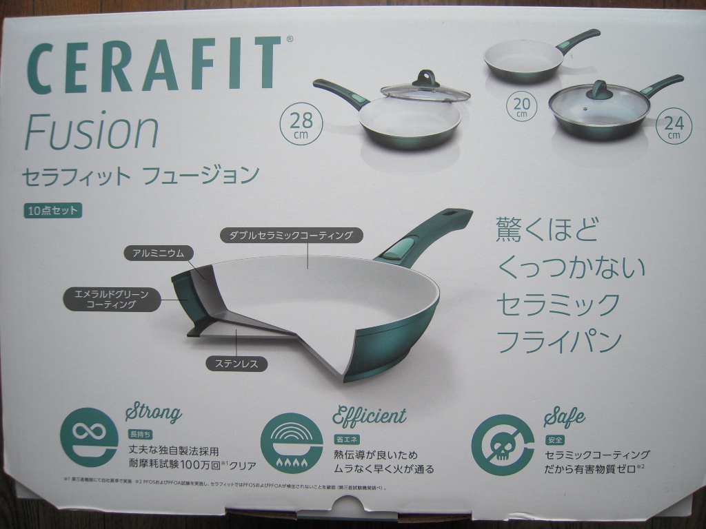 #400 新品 セラフィット フュージョン 10点セット ショップジャパン_4