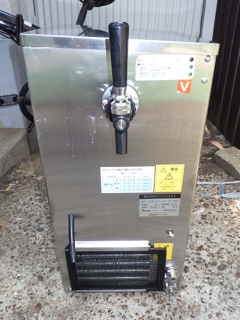 ボクソンウエスト 業務用 生ビールディスペンサー ビールサーバー 1口 