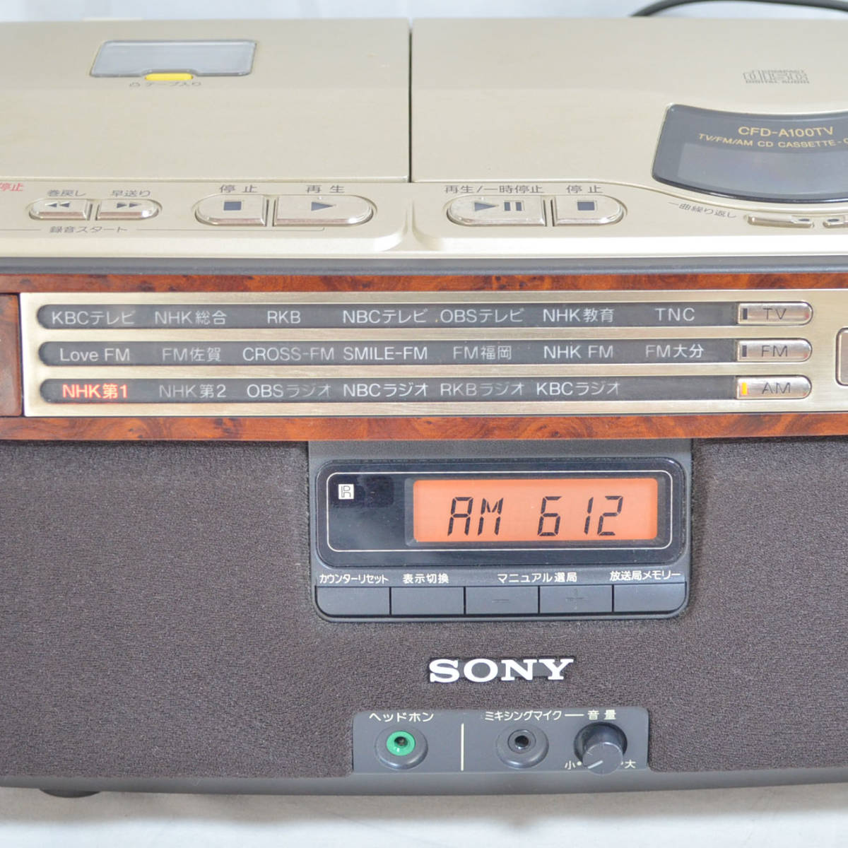 SONY CFD-A100TV ソニー CDラジカセ : NC CFD (ゴールド) 楽器・音響 