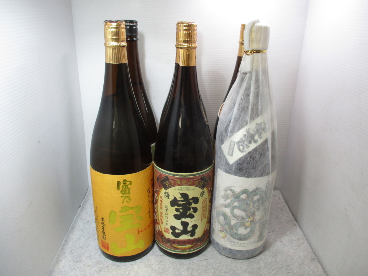 1円スタート 焼酎 1800ml 6本セット 宝山 等 F37715