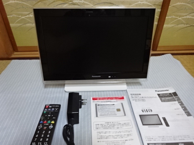 パナソニックポータブル地上・BS・110度CSデジタルテレビ19型
