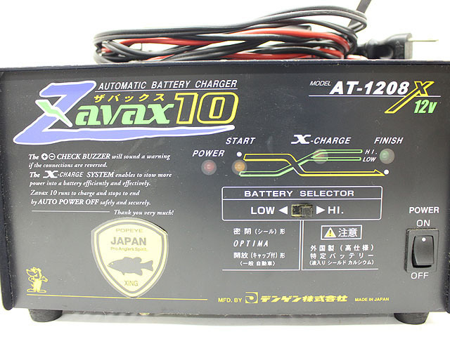 ⭐ デンゲン バッテリーチャージャー　Zavax10 AT-1208X ポパイ ザバックス 10 AT-1208X 12V バッテリーチャージャー デンゲン