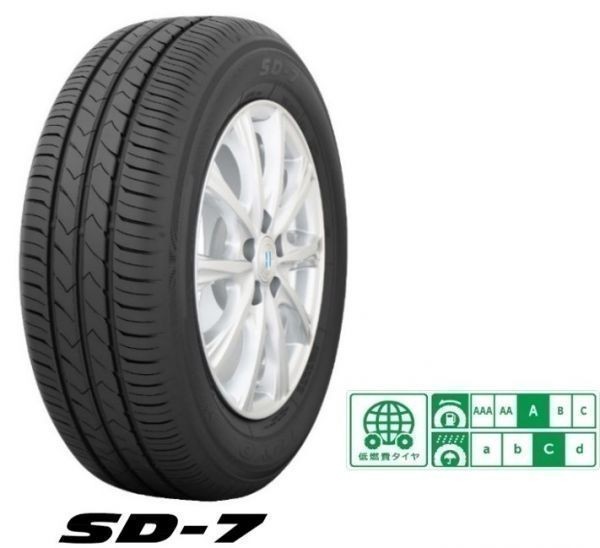 195⁄65R15 91H トーヨータイヤ SD-7 TIRES) (TOYO : | トーヨー TOYO