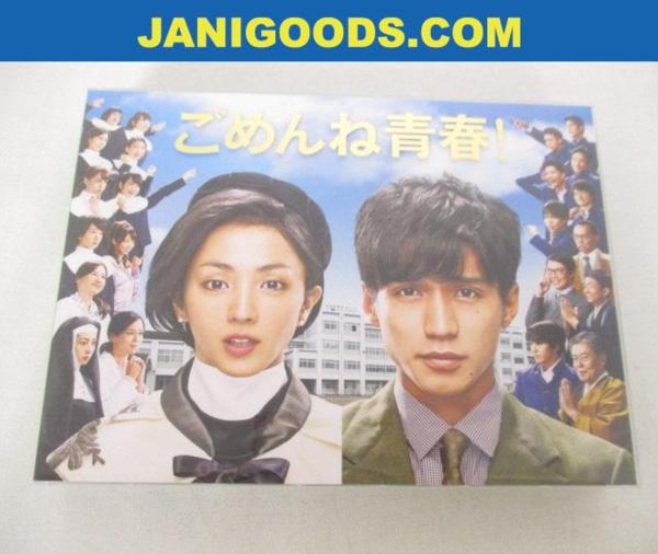 美品】 ジャニーズ 関ジャニ∞ 錦戸亮 DVD BOX ごめんね青春！ : DVD
