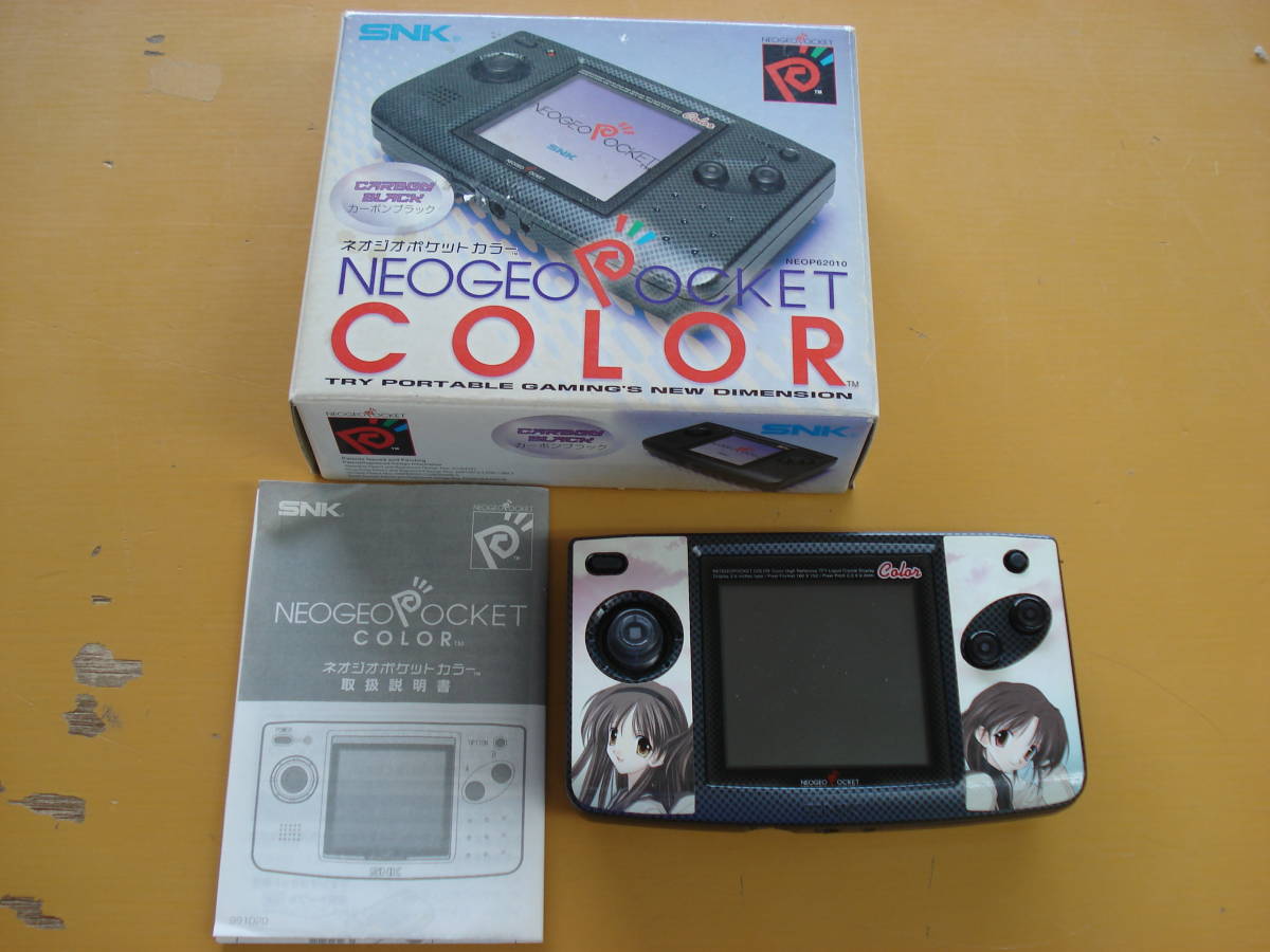E225☆中古 SNK NEOGEO ネオジオポケットカラー カーボンブラック